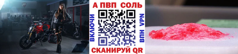 MEGA   как найти закладки  Болохово  А ПВП Соль 