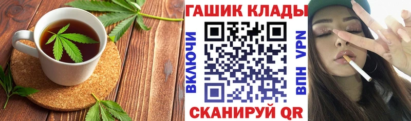 Canna-Cookies марихуана  Болохово 
