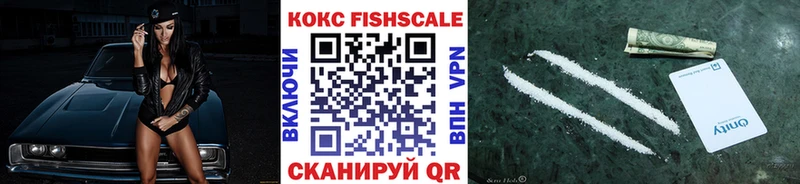 Cocaine FishScale Болохово