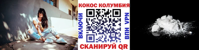 Кокаин 98%  где купить наркотик  Болохово 