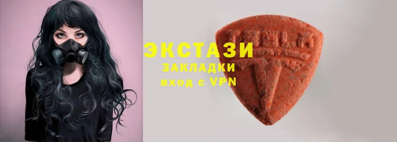 ЭКСТАЗИ MDMA  Болохово 