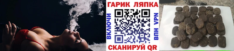 ГАШ AMNESIA HAZE  Болохово 