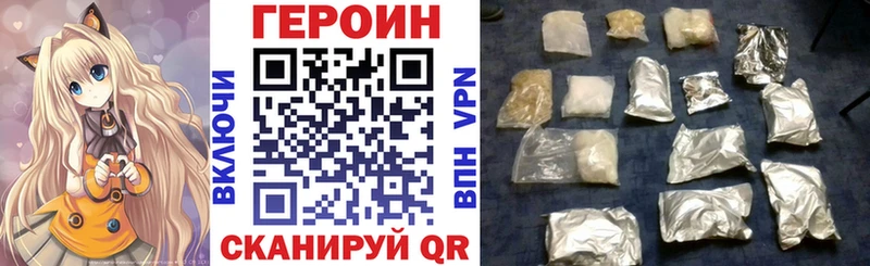 блэк спрут зеркало  Болохово  Героин VHQ  как найти наркотики 