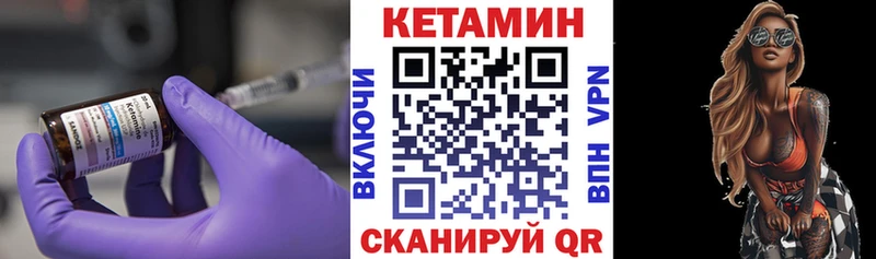 купить наркотик  Болохово  КЕТАМИН ketamine 