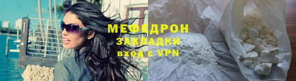 стаф Михайловск