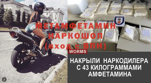 jwh Михайловка