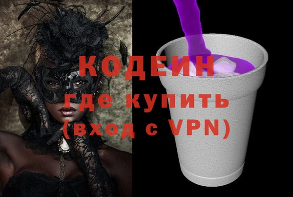 соль курить ск Белая Калитва