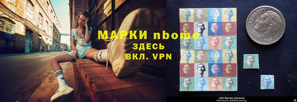 бутик Белая Холуница