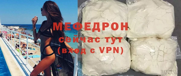 стаф Михайловск