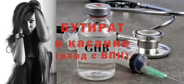стаф Михайловск