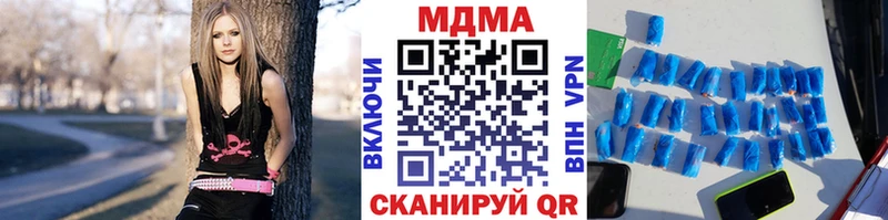 MDMA crystal  купить наркотики цена  Болохово 