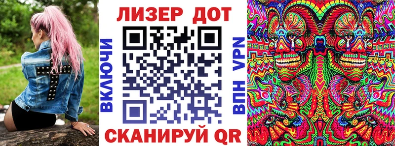 Марки N-bome 1500мкг  где продают   darknet какой сайт  Болохово 