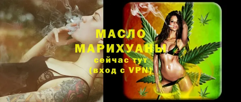 Дистиллят ТГК Wax  Болохово 