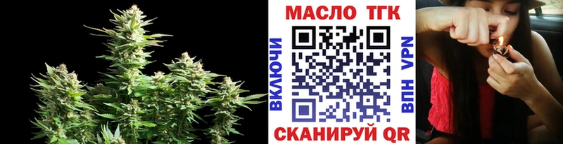 Дистиллят ТГК вейп  магазин    Болохово 
